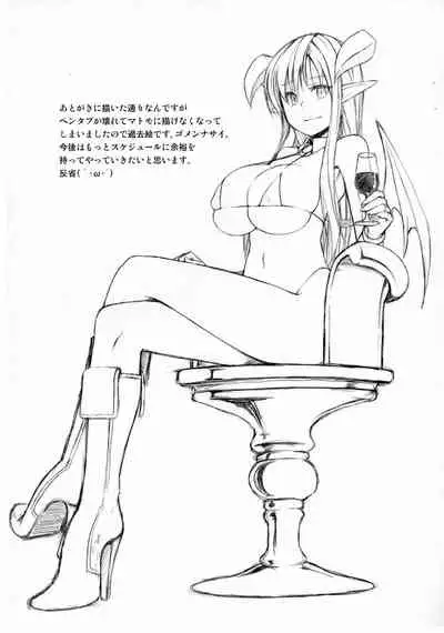 (Futaket 11) [Kasetsu Yousai (Kamata)] Yakata no Nichijou [Chinese] [黄记汉化组]