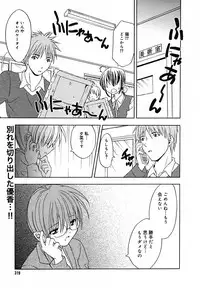 [Anthology] [2005-07-08] COMIC MEGAPLUS Vol.22 (2005-08)