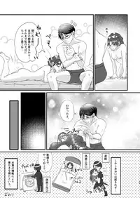 [Imopotato (Nun)] Gummi to Gyoniku Sausage (Kirakira PreCure a la Mode) [Digital]