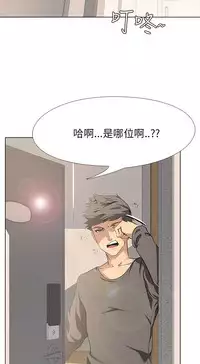 公寓啪啪趴【chinese】