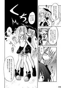 (C76) [Triple Pinch! (Suika)] freeze Soushuuhen