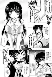 [Jinbo Hitode] Ero-Work