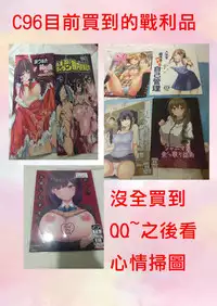 Tanin ni Naru Kusuri 2