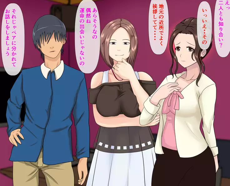 Haha no Karada go Wasurerarenakute ~Osoikakaru Musuko no Nikuyoku~