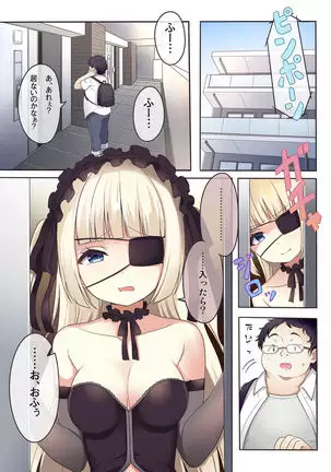 Fushigi no Kuni no Arichu Lolishiki Yoga Training!?