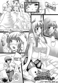 [Oohira Sunset] Nyuukan Squeeze! - Bust Feels Squeeze! [English] {doujin-moe.us} [Digital]
