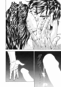 [Keisuke Itagaki] Grappler Baki SAGA (The Romantic Contact chapter) [JAP]