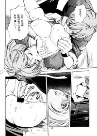 (C62) [Studio Pal (Hazuki Kaoru, Nanno Koto)] Game Pal VIII (Dead or Alive, Resident Evil)