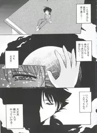 [Anthology] Girl's Parade 2000 4 (Various)