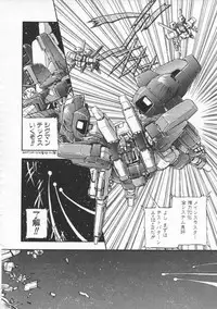 [Ryohta Magaki] Witch 1 1/2