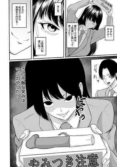 comic Trigger vol.17