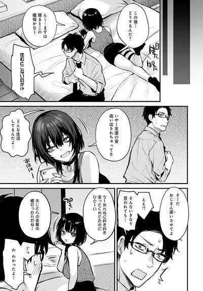 COMIC Anthurium 2023-02