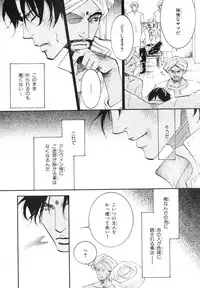 MAGAZINE BE×BOY 2007-09