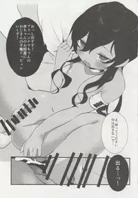 (C90) [Toriwasabi (Mimoza)] PuniHanara (Fate/Grand Order)