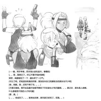 [pink-noise (Mizuiro Megane)] Mama Shot-ime - Biopanic Hen [Chinese] [我不看本子個人漢化]