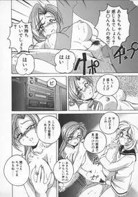 [Wanyanaguda] BOY SOPRANO