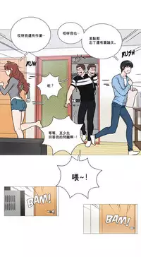 [The Jinshan] Sadistic Beauty | 虐美人 Ch.1-47[Chinese] [17+沒有漢化]