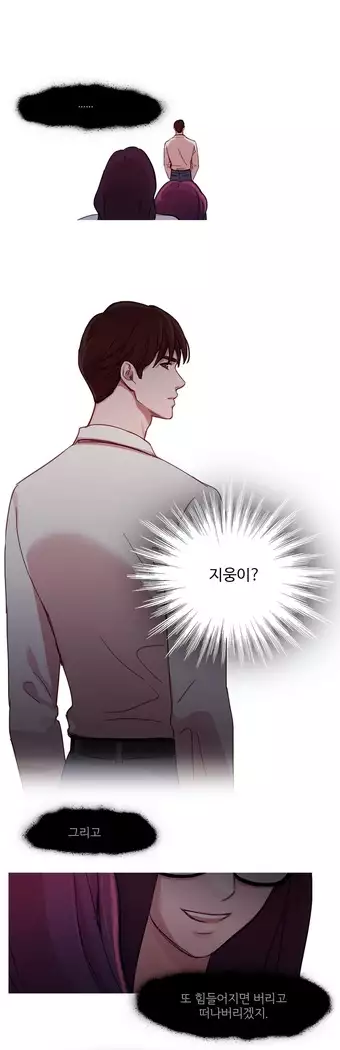 Scandal of the Witch Ch.0-32