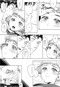 (C89) [GJ-X (yk)] Naritai