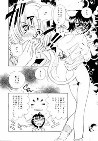 [Sano Takashi] Candy = Heroine