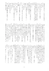 [Doujin Hoops!!] Mahou Tsukai v Haatan (Doujin Hoops Collaboration 2)