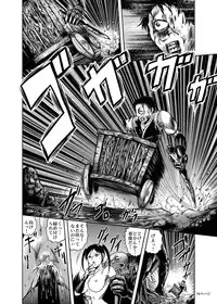 [Kisirian (Goro Mask)] Eroguro! Kunoichi chikemuri ninpo jou