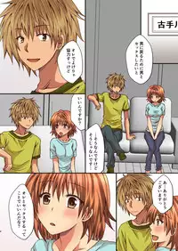 [Hyogetsu (Momonoki Fum)] Riko no Naka ni Onegai shimasu (To LOVE-Ru) [Digital]