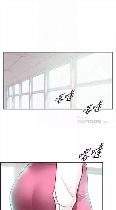 [週五] [富貴鼻 & 雲河尹] 正妹小主管 1-65 官方中文（連載中）