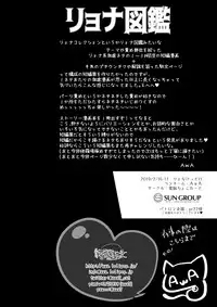 [Dennou Chocolate (AwA)] Ryona zukan ~ yubi seme gankyuu seme ~ [Chinese] [沒有漢化] [Digital]