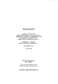 (COMIC1☆2) [The Latest Engine (Fujiyama Takashi)] DRAGON SLAVE 2 (Dragon Quest III)