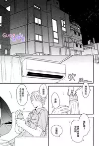 [二ノ宫千佳] 我們兩個也應該