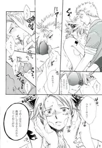 (C89) [Ohtohcan (Mitsukan)] Yoiyami no Hoshi (FAIRY TAIL)