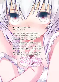 [French Letter (Fujisaki Hikari)] Pedoria! Remilia Soushuuhen (Touhou Project) [Chinese] [古明地·恋个人汉化] [Digital]