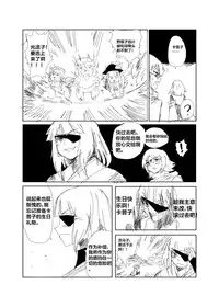 [mamou马呣]野狼大战东方狗，马勒隔壁被狗咬(original)(chinese)