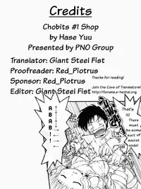 (SC16) [PNO Group (Hase Yuu)] Chobi ☆ Ichigoten | Chobits #1 Shop (Chobits) [English] [EHCOVE]