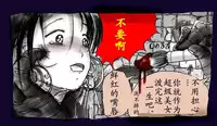 [Nyoninka Kenkyuujo (milda7)] Onna ni Sareta Yuusha Rya [Chinese] [有条色狼汉化]