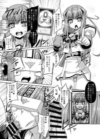 [Izanagi (Otoo)] Muv-kai!! (Muv-Luv) [Digital]