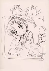 (C60) [Seed Club (Kani Kani)] Ganpare Shibamura (Gunparade March)