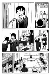 [Shibasaki Syouzi] Tokubetsu na Mainichi