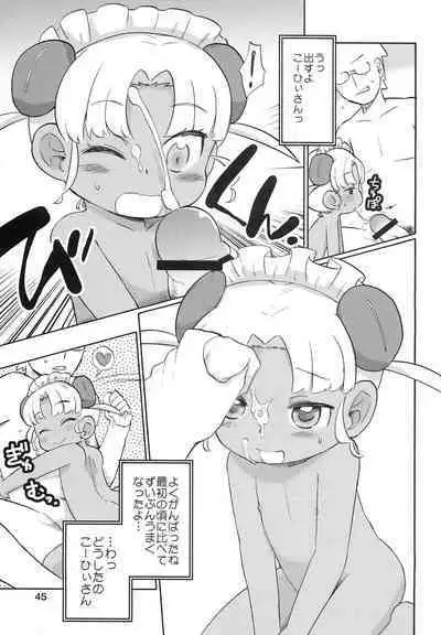 Kodomo de Challenge 4