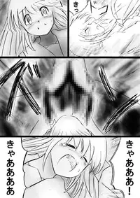 [Dende] Fushigi Sekai -Mystery World- Nonona