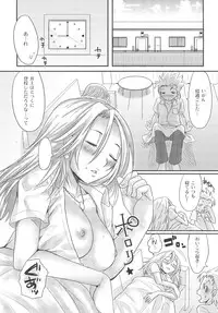 (C72) [Chika Sekai (Palco Nagashima)] Gekokujou Crisis (Bleach)