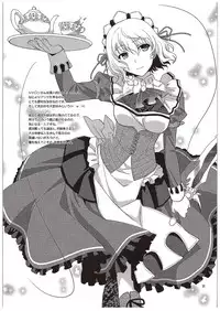 (COMIC1☆10) [C.A.T (Morisaki Kurumi)] Futari no HI・MI・TU (The Legend of Heroes: Sen no Kiseki)