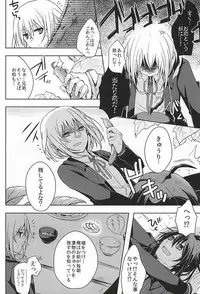 (Senka no Toki Zan) [MOFUYA (Kuro)] Daga ￮￮-Ijiri wa Oretachi Suki da na! (Touken Ranbu)