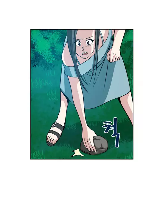 Change Partner Ch.1-15