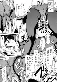 BUSTER Comic 2016-05