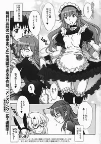 [Hanzaki Jirou] Mamagoto