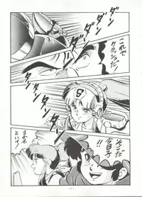 (C38) [ALPS (Various)] Look Out 22 (Various)