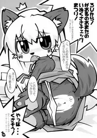 [かぶと虫ホールディングス] 即返却即回収