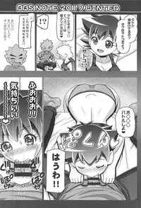 (C93) [Gambler Club (Kousaka Jun)] PM GALS Sun Moon Lillie (Pokémon Sun and Moon)